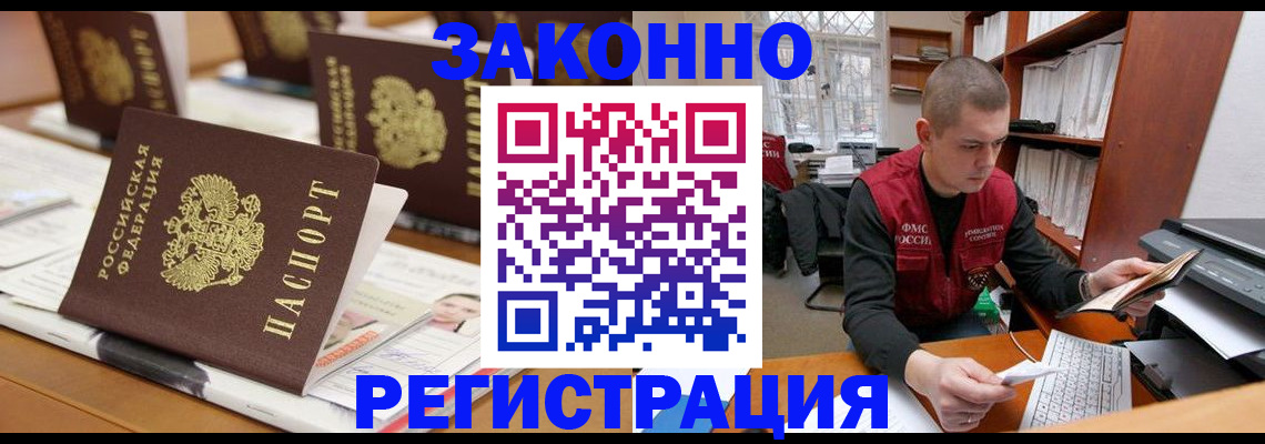 регистрация для школы в Смоленске